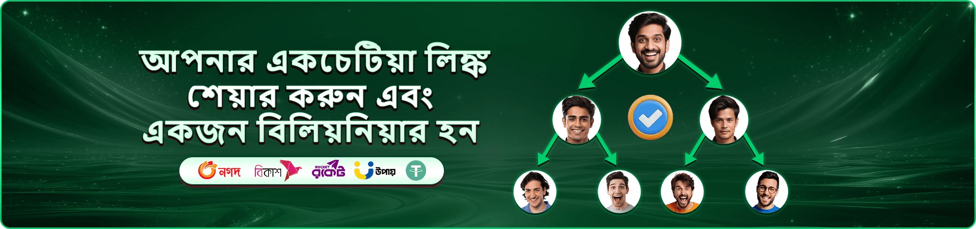 4999 BDT গেমস - শীর্ষ স্লট এবং ফিশিং গেম