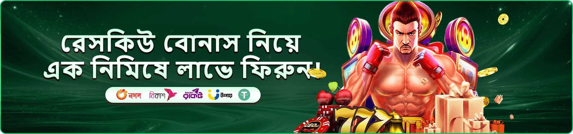 4999 BDT VIP সুবিধা